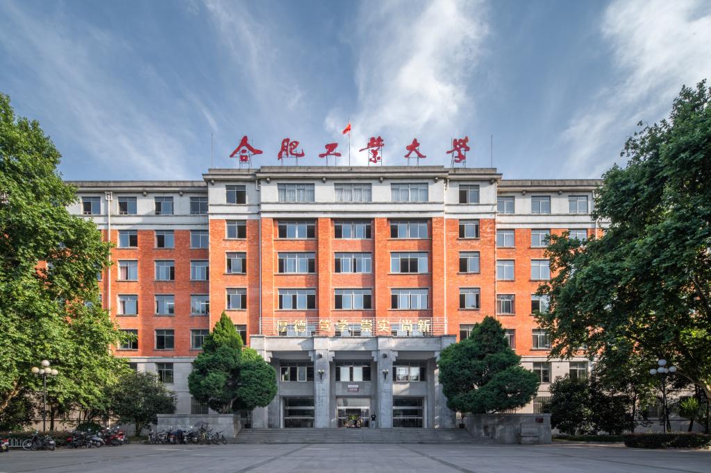 合肥工業(yè)大學(xué)王巖教授團(tuán)隊(duì)誠(chéng)聘鎂合金表面處理方向博士后